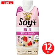 野菜生活 Soy+ 芳醇ベリーmix 330ml×12本入 [植物性ミルク]
