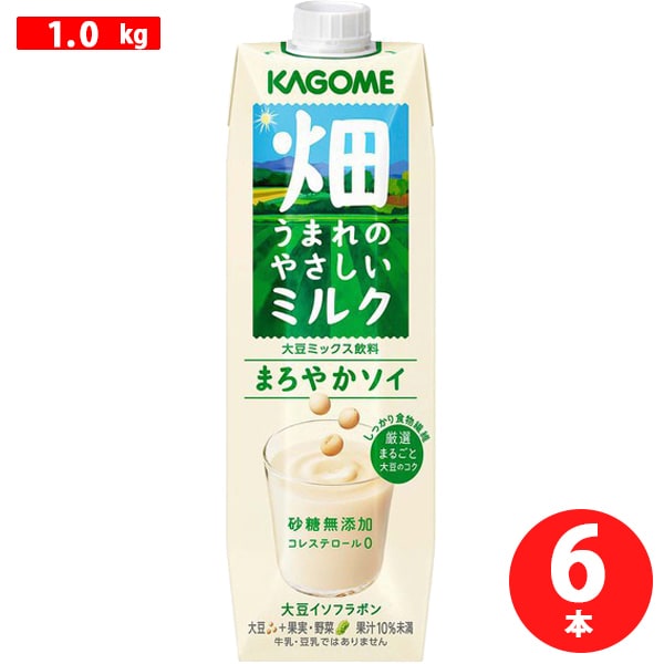 畑うまれのやさしいミルク まろやかソイ 1000g×6本入 [植物性ミルク]