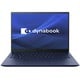 ノートパソコン/dynabook R8/14.0型/Core i7/メモリ 16GB/SSD 512GB/Windows 11 Home/Office Home ＆ Business 2021/ダークテックブルー/ヨドバシカメラ限定モデル P1R8VDBL