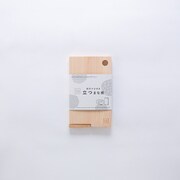 ひのきのまな板スタンド S 220×130mm SJ000013