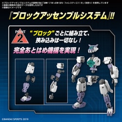 ヨドバシ.com - バンダイスピリッツ 30 MINUTES MISSIONS 1/144