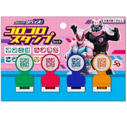 仮面ライダーリバイス コロコロスタンプセット [キャラクターグッズ]