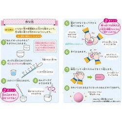 ヨドバシ.com - 学研ステイフル Gakken Sta:Ful 手づくり除菌ねんど