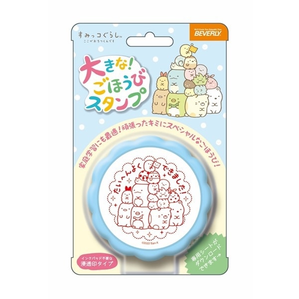 TSP-047 大きな！ごほうびスタンプ すみっコぐらし [キャラクターグッズ]