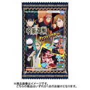 呪術廻戦 チェンジングカードコレクション 1個 [コレクション食玩]