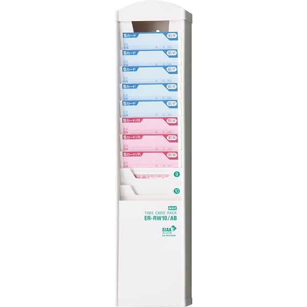抗菌仕様 10人用 カードラック 白 ER-RW10/AB