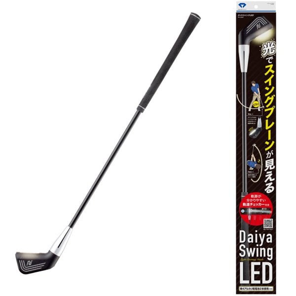 ダイヤスイングLED TR-5001 [ショット・スイング練習用品]