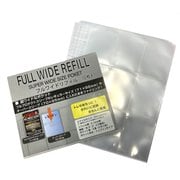 FWR-10 フルワイドリフィル 10枚入 [トレーディングカード用品]