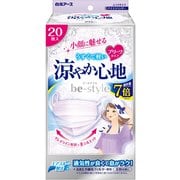 ビースタイル プリーツタイプ 涼やか心地 アイスラベンダー 20枚入 [女性用 小顔魅せ 耳が痛くない 息がしやすい ムレにくい 不織布 大容量]