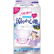 ビースタイル プリーツタイプ 涼やか心地 アイスラベンダー 20枚入 [女性用 小顔魅せ 耳が痛くない 息がしやすい ムレにくい 不織布 大容量]