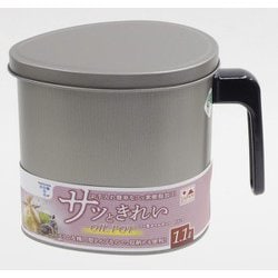 フッ素オイルポット 1.1L FY-4