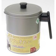 FO-4 [フッ素オイルポット 1.5L]