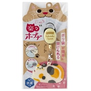 M01M [にゃんとも 楽々 オープナー 三毛猫]