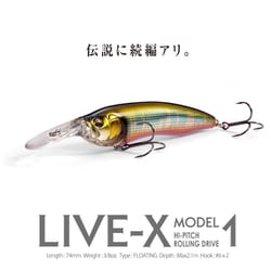 メガバス LIVE-X MODEL1 (ライブX モデル1) PM ホンモロコ