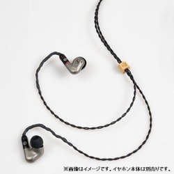 Brise Audio BSEPIE600-335MX [BSEP for IE600 3極3.5mmプラグ