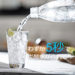 炭酸メーカー　ソーダストリームDUOスターターキット　ホワイト　ssm1084 100000001007009024_10258.jpg