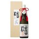 子乃日松 超特撰大吟醸 MC-100 16～17度 1.8L [日本酒]