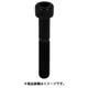YAHATA 六角穴付きボルト半ねじ 黒色酸化被膜 M27×180 （3本入）