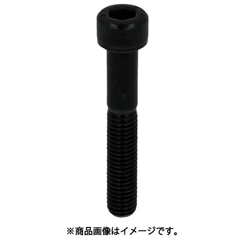 YAHATA 六角穴付きボルト半ねじ 黒色酸化被膜 M27×180 （3本入）