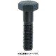 YAHATA 10.9 六角ボルト半ねじ 生地 M20×70 （25本入）