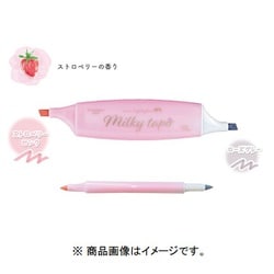 ミルキーテイパー PI/ROG 873-0180