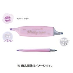 ミルキーテイパー PU/SLG 875-0180