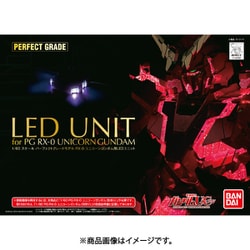 ヨドバシ.com - バンダイスピリッツ PG 機動戦士ガンダムUC