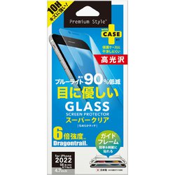 PG-22MGL03BL [iPhone SE（第3世代）/SE（第2世代）/8/7/6s/6 4.7インチ用 液晶保護ガラス ブルーライト低減/光沢]