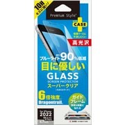 PG-22MGL03BL [iPhone SE（第3世代）/SE（第2世代）/8/7/6s/6 4.7インチ用 液晶保護ガラス ブルーライト低減/光沢]