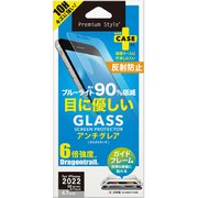 PG-22MGL04BL [iPhone SE（第3世代）/SE（第2世代）/8/7/6s/6 4.7インチ用 液晶保護ガラス ブルーライト低減/アンチグレア]