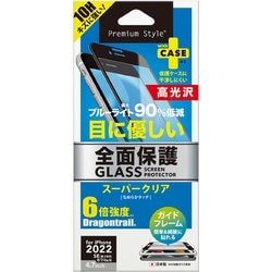 PG-22MGL03FBL [iPhone SE（第3世代）/SE（第2世代）/8/7/6s/6 4.7インチ用 液晶全面保護ガラス ブルーライト低減/光沢]