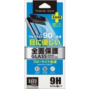 PG-22MGL08FBL [iPhone SE（第3世代）/SE（第2世代）/8/7/6s/6 4.7インチ用 液晶全面保護ガラス ガイドフレームなし/ブルーライト低減/光沢]