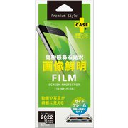 PG-22MHD01 [iPhone SE（第3世代）/SE（第2世代）/8/7/6s/6 4.7インチ用 液晶保護フィルム 画像鮮明]