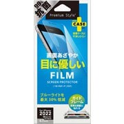 PG-22MBL01 [iPhone SE（第3世代）/SE（第2世代）/8/7/6s/6 4.7インチ用 液晶保護フィルム ブルーライト低減]