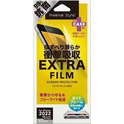 PG-22MSF03 [iPhone SE（第3世代）/SE（第2世代）/8/7/6s/6 4.7インチ用 液晶保護フィルム 衝撃吸収EX/光沢]