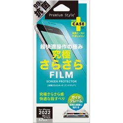 PG-22MTA01 [iPhone SE（第3世代）/SE（第2世代）/8/7/6s/6 4.7インチ用 液晶保護フィルム 究極さらさら]