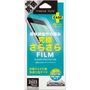 PG-22MTA01 [iPhone SE（第3世代）/SE（第2世代）/8/7/6s/6 4.7インチ用 液晶保護フィルム 究極さらさら]