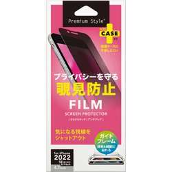 ヨドバシ.com - PGA ピージーエー PG-22MMB01 [iPhone SE（第3