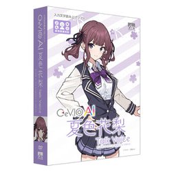 CeVIO AI 夏色花梨 トークボイス [Windowsソフト]