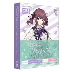CeVIO AI 夏色花梨 トークスターターパック [Windowsソフト]