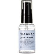 FRF1102 フレグラム フレッシュウォーター ファブリックミスト 40ml
