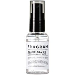 FRF1105 フレグラム ブランサボン ファブリックミスト 40ml