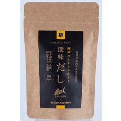 だしパック 深味だし 10g×5袋