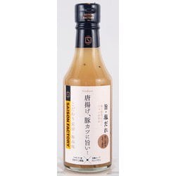旨・塩たれ 240ml