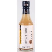 旨・塩たれ 240ml