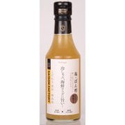 塩・ぽん酢 240ml