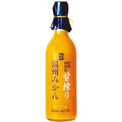 甘搾り 温州みかんジュース 500g