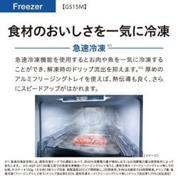 ヨドバシ.com - AQUA アクア AQF-GS15M（W） [冷凍庫 前開き（153L・右