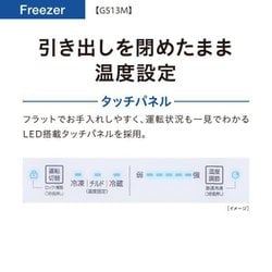 ヨドバシ.com - AQUA アクア AQF-GS13M（W） [冷凍庫 前開き（134L・右