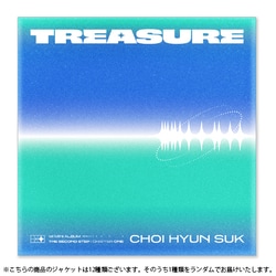TREASURE / 1ST MINI ALBUM : SECOND STEP : CHAPTER ONE (DIGIPACK VER.)（ランダムバージョン） [K-POP 輸入盤CD]